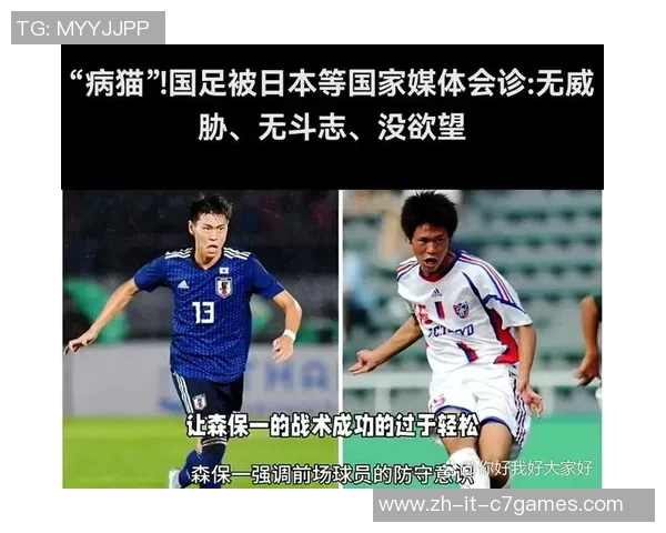 中国足球人气球员多吗 如何看待日本足球球员在中国的表现 中国足球人气球员多吗 如何看待日本足球球员在中国的表现